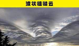 佛教天上 佛教解释天气现象