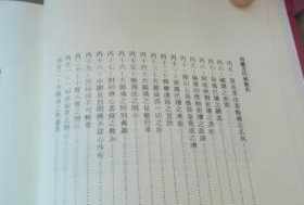 佛教史读后感300字 佛教史读后感