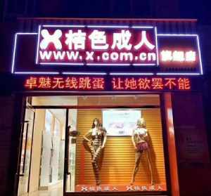 淘宝佛教用品店推荐 淘宝佛教用品什么类目