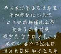 日光菩萨心咒释文 带心字歌曲的所有歌曲有那些