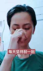 星云法师谈鼻子不通气 鼻子不通气念什么咒语