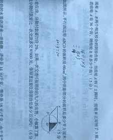 正觉莲社佛教小学 正觉寺怎么样