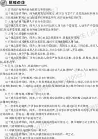 佛教里万恶婬为首是什么意思 万恶淫为首佛教