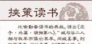 佛教故事经典语录人生哲理 佛教道理典故