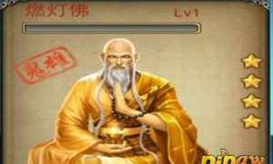 祖缘法师在哪里直播 祖源禅师简介