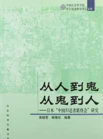 佛教中的心理学 何为佛教的心智科学