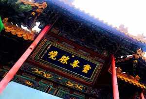 红光山大佛寺怎么进去 去天津玩从哪里下车比较合适