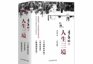 学诚法师三本书 学诚法师文集pdf