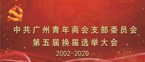 2024佛教协会换届讲话 佛教协会换届程序