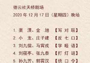 楞严一笑歌词 求前程去拜九华山哪个菩萨