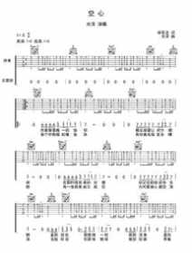 佛教歌曲来去空空 佛教歌曲来去空空歌词