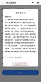 学诚法师微信号 学诚法师处理结果如何