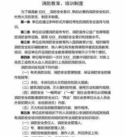 佛教消防紧急救援预案 佛教消防紧急救援预案怎么写