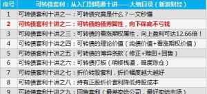 定弘法师十法界 定弘法师关闭十年视频