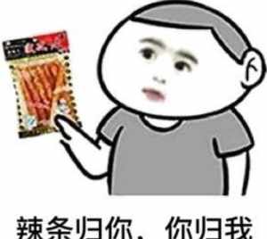 佛家骂人叫什么 佛教骂人是度他吗