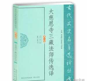 佛教方面的诗 中国诗词中涉及佛教的