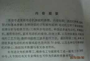 佛教供修小组发言稿 佛教供修小组发言稿范文