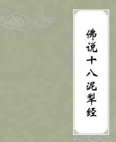 纯一法师被告 纯良法师