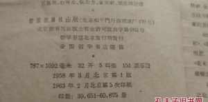 惠东佛教协会 惠城区佛教协会怎么样