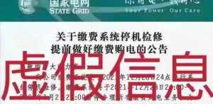 佛教网招聘信息 佛教演员招聘2024