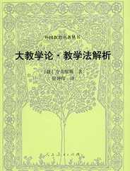 佛教的看法唯物主义观点 對佛教的看法