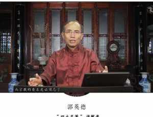 梦参法师视频讲座全集 梦参法师故事