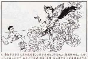 佛教色彩连环画 佛教绘画样式