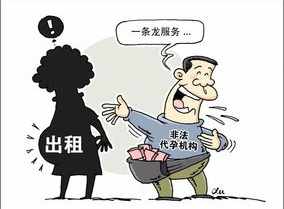 法师开示不孕不育 不育的业障