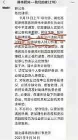 包含大礼拜法师开示的词条