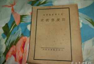 圣严法师印度佛教史PDF 圣严法师印度佛教史