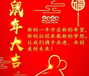 佛教新年贺词词 佛教新年贺词2024