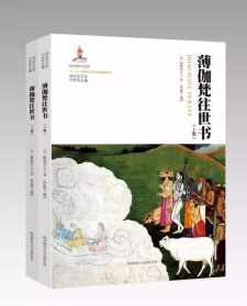 虔心这个词是什么意思 唵婆那耶木邻啰耶盘陀盘陀娑呵.是什么意思