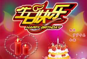 佛教徒生日 佛教徒生日祝福