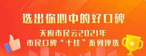 嘉定区佛教协会招聘信息 嘉定佛教网招聘