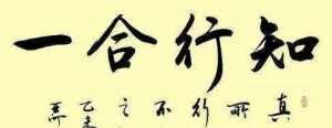 佛教四言八句 佛教四言警句