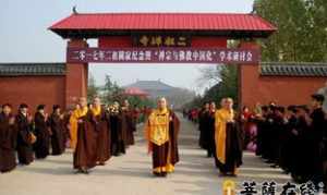 邯郸二祖寺会空法师 河北邯郸会空法师