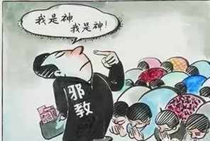 佛教会有邪教嘛 佛教有邪教组织吗?