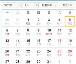 佛教农历10月15日 佛教农历10月15日是什么日子