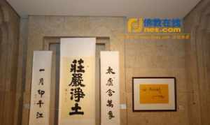 佛教协会书画展览 佛教书画邀请展征稿