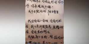 学诚法师处理结果如何 学诚法师语录忏悔