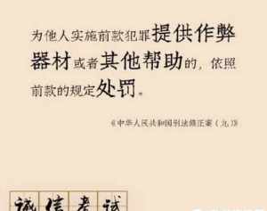 学诚法师处理结果如何 学诚法师语录忏悔