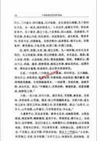 关于佛教的历史作文 关于佛教的历史作文素材