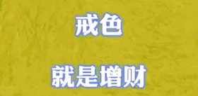 郴州市佛教协会 郴州市佛教协会会长释智净