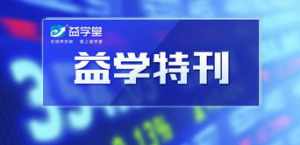 佛教智慧主题策划 佛教智慧是什么意思