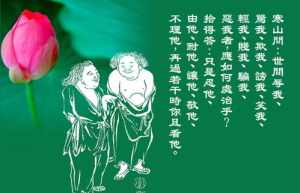 11月1日佛教什么日子好 11月1日佛教什么日