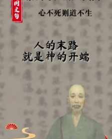 关于法师的文案 关于法师的感悟