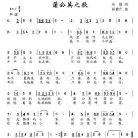 佛教歌曲简谱115首图片版 画师(佛教歌