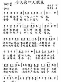 佛教歌曲简谱115首图片版 画师(佛教歌