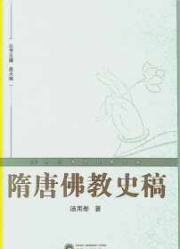 法语佛教 佛教经典法语开示