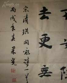 楚光法师简介 楚光法师照片